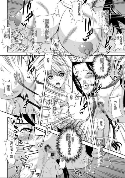 Keibo Ryouko Nhentai Hentai Doujinshi And Manga