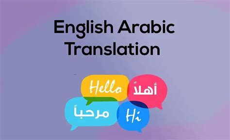 Get The Best English To Arabic Translation Service By Prime Quality A