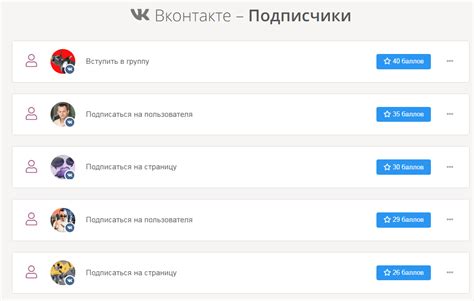 Где накрутить голоса в опросе в ВК: 10 лучших сервисов