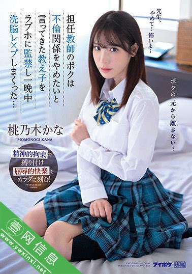 有贺美奈穗 有賀みなほ Dveh 010作品详情 壹网信息