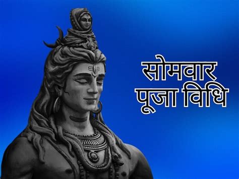 भगवान शिव को प्रिय हैं ये 5 फूल सोमवार के दिन इस विधि से करें अर्पित