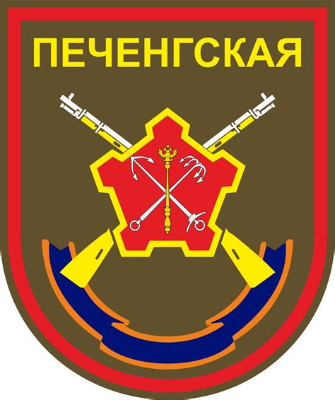 200-я отдельная гвардейская мотострелковая бригада — Рувики