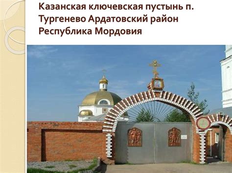 20140115_geografiya_respubliki_mordoviya - презентация онлайн