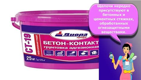 Грунтовка под плитку: зачем использовать и лучшие марки, как ...