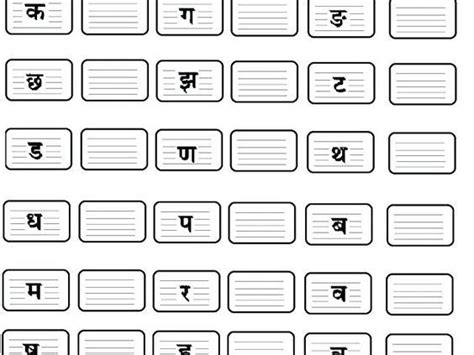 Hindi Alphabet And Letters Writing Practice Worksheets Pdf Get Letter