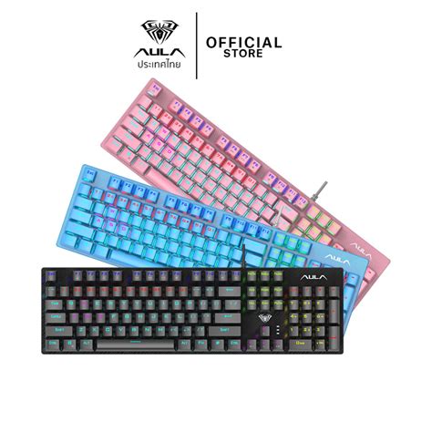 Aula S Hotswap Mechanical Gaming Keyboard Intek Trading Group