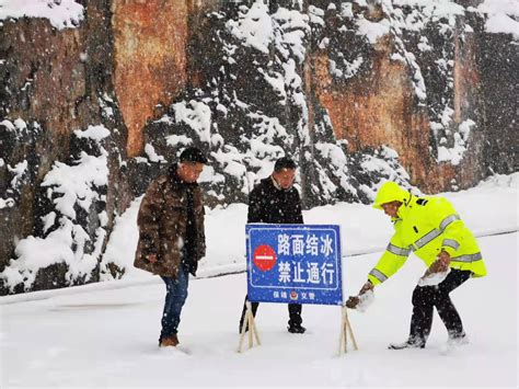 党旗在冰雪中飘扬 保靖县党员干部迎战低温雨雪冰冻天气 风向标 新湖南