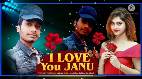 New Song Bhojpuri Maa Love You Janu I Love You Janu Youtube