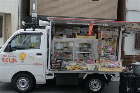 【大阪市都島区】中野町で移動スーパー『とくし丸』のトラックを発見しました！ 号外net 都島区・旭区