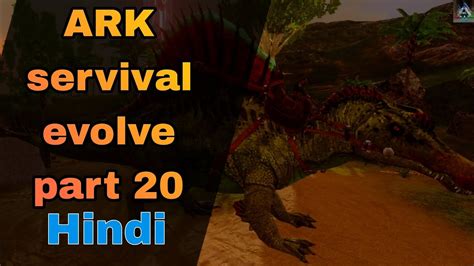 How To Tame Spino In Ark Mobile Hindi Youtube