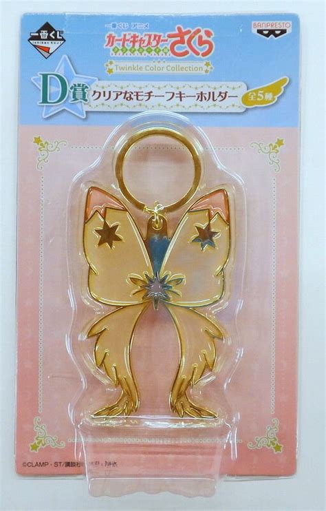 Banpresto Ichiban Kuji Cardcaptor Sakura Clear Card Hen Twinkle Color