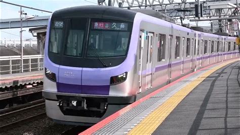【東京メトロ】東京メトロ18000系18111f編成 堀切駅通過 Youtube