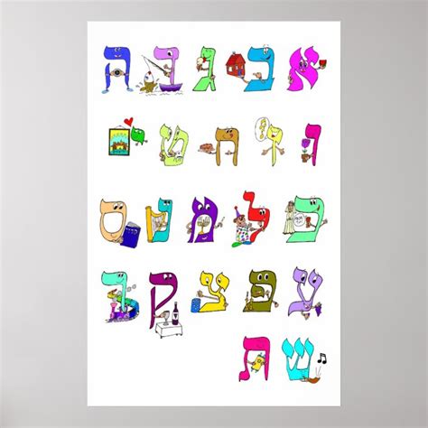 Hebreeuws Alfabet - Poster | Zazzle.nl