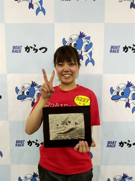 ボートレースからつ【公式】 On Twitter 本日第2r 川原愛未 選手がデビュー初1着を飾りました🥹 進入126345、5コース