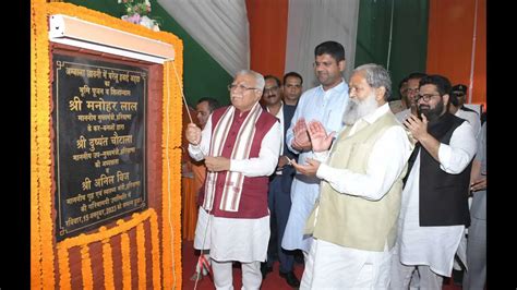 Haryana Cm Lays Foundation Stone For Ambala Cantonment Domestic Airport