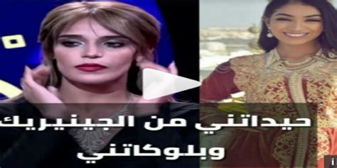 أول ردّ للفنانة ماريا نديم على اتهامها بإقصاء كريمة غيت لوسيت أنفو