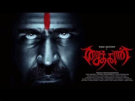 Saithan Movie Teaser Vijay Antony Arundhathi Nair Tamil Movie