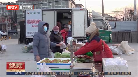 记者实地探访新发地市场：北京“菜篮子”节前供应充足北京时间