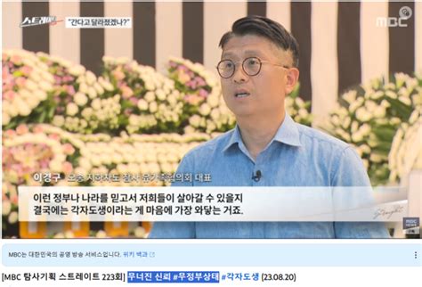 굥 정부 무정부 상태 각자도생 정부 지식in