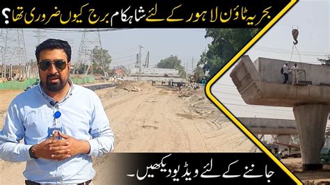 Shahkam Chowk Flyover Development Status And It S Importance Shakam