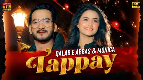 Tappay Qalab E Abbas Monica Official Video Thar Production