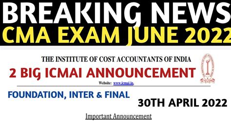 Breaking News ICMAI Biggest Announcement CMA Exam June 2022