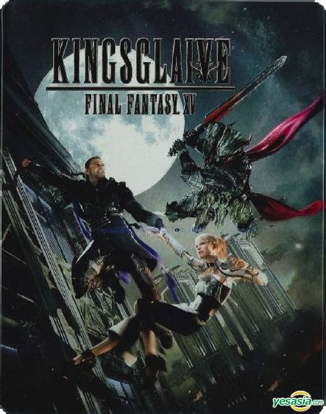 YESASIA Kingsglaive Final Fantasy XV 2016 Blu Ray 2 Disc Edition