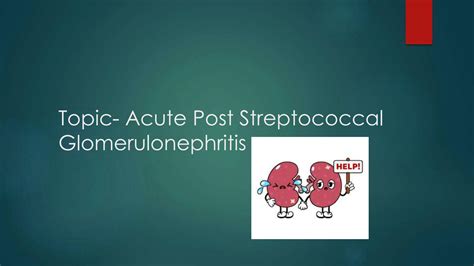 Solution Acute Post Streptococcal Glomerulonephritis Studypool