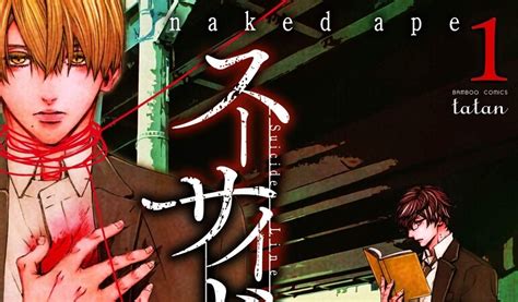 Suicide Line Terminou Manga Pelo Duo Naked Ape