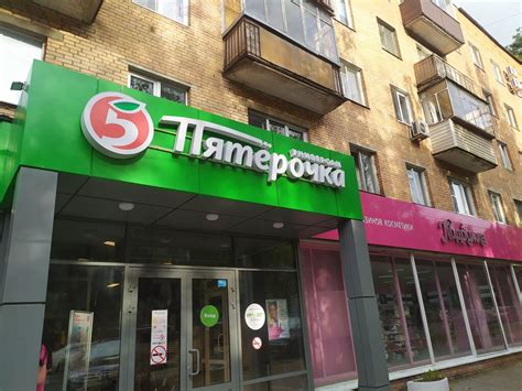 Пятёрочка, супермаркет, Первомайская ул., 44, Долгопрудный — Яндекс Карты