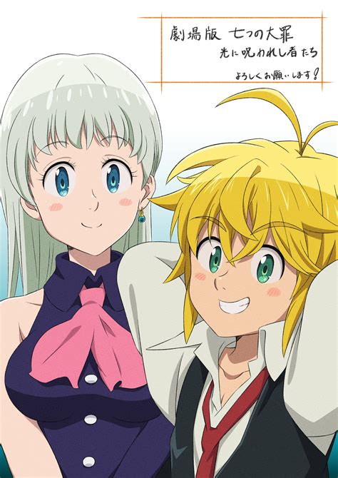 Seven Deadly Sins Cursed By Light Staff Says Thank You Jcr Comic Arts