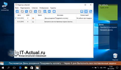 Программа Создания Бегущей Строки - visualspisok