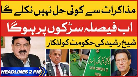 Sheikh Rasheed Big Warning To Shehbaz Govt Bol News Headlines At Pm