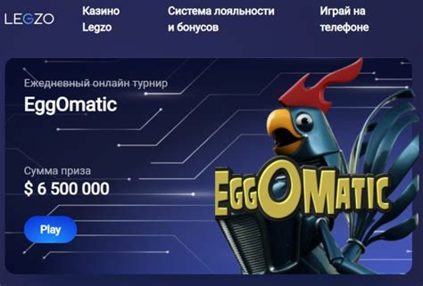 Обзор слота Triple Red Hot 777 в онлайн клубе Legzo Casino