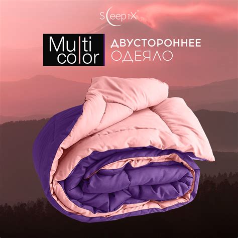 Одеяло Sleep iX pva410844, 140x205 см, силиконизированное волокно ️ ...