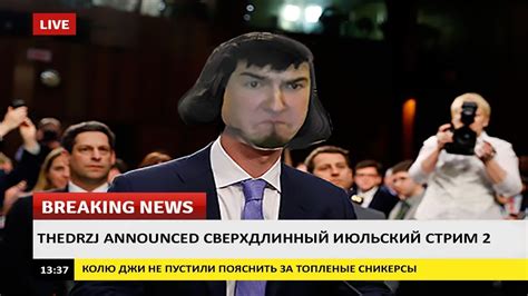 ДРЮ И ИТПЕДИЯ РАЗОБЛАЧАЮТ ВСЕ - YouTube