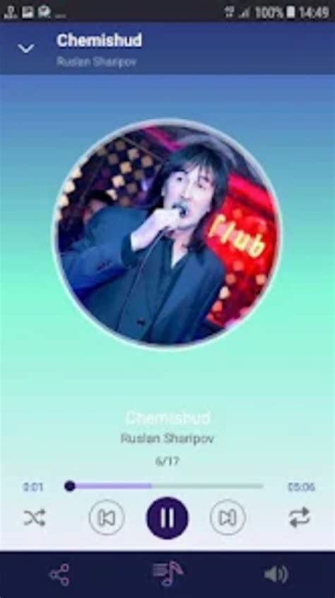 Ruslan Sharipov qoshiqlari for Android - Download