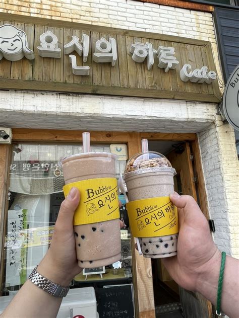 울산성남동카페 요신의하루cafe본점 울산밀크티버블티맛집 사장님대구분점내주세요라고 외쳐본다위치메뉴영업시간 네이버 블로그