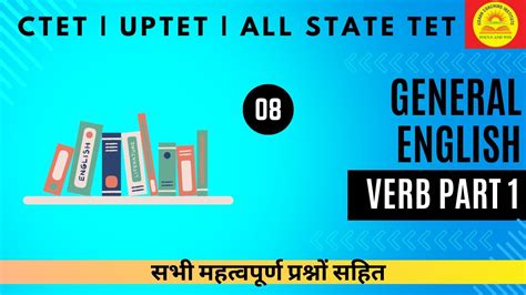 Verb Part 1 Types Modals Rules UPTET CTET All State TET