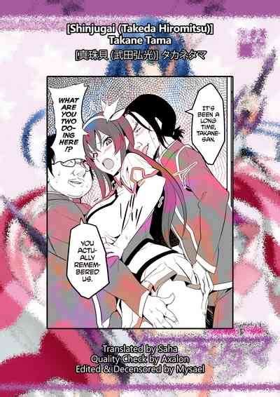 Takane Tama Nhentai Hentai Doujinshi And Manga