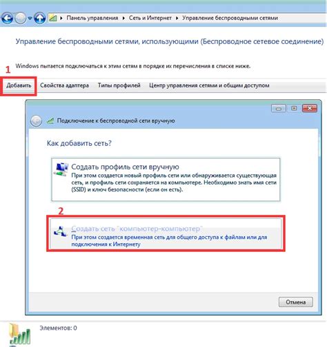 Как через wifi подключиться к другому устройству
