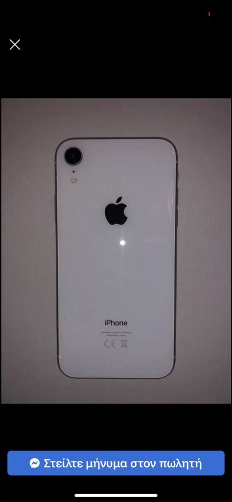 IPHONE XR 64gb IPhone Insomnia Gr