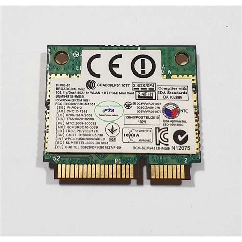 Wi-Fi модуль для ноутбука BCM94313HMGB