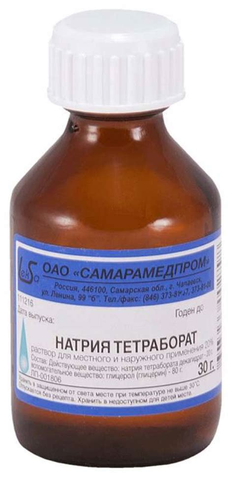 Натрия тетраборат, раствор 20%, 30 г купить по цене 53 руб. в Санкт ...