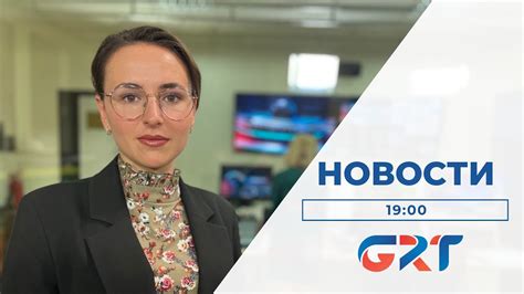 НОВОСТИ | 15 05 23 - YouTube