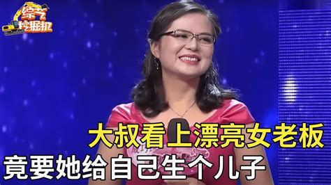 38岁美容店老板相亲47岁未婚大叔直接告白给我生个儿子三套房全归你【桃花一朵朵】【桃花一朵朵】 Youtube