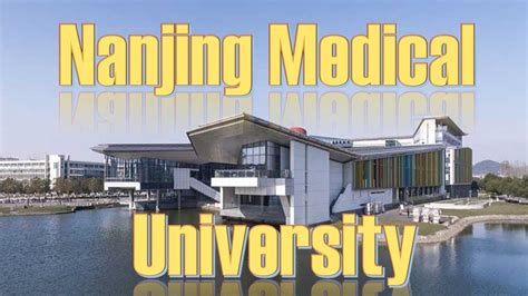 Nanjing Medical University China Youtube