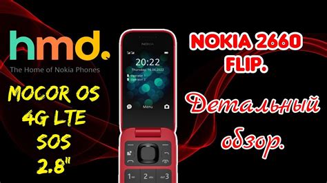 Nokia Flip Youtube