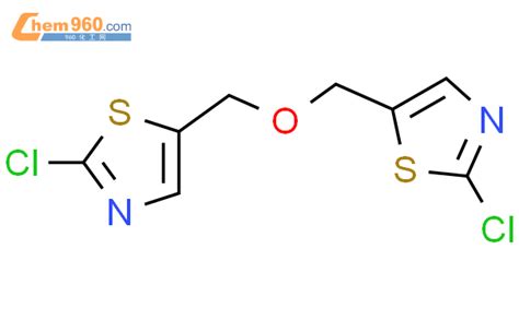 848567 67 9 THIAZOLE 5 5 OXYBIS METHYLENE BIS 2 CHLORO CAS号 848567