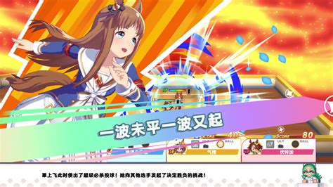 《赛马娘 Pretty Derby 热血喧闹大感谢祭！》steam页面上线 8月30日发售3dm单机